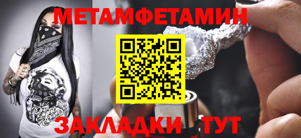 АМФЕТАМИН  АМФЕТАМИН 98%  Вход с VPN  Изобильный 
