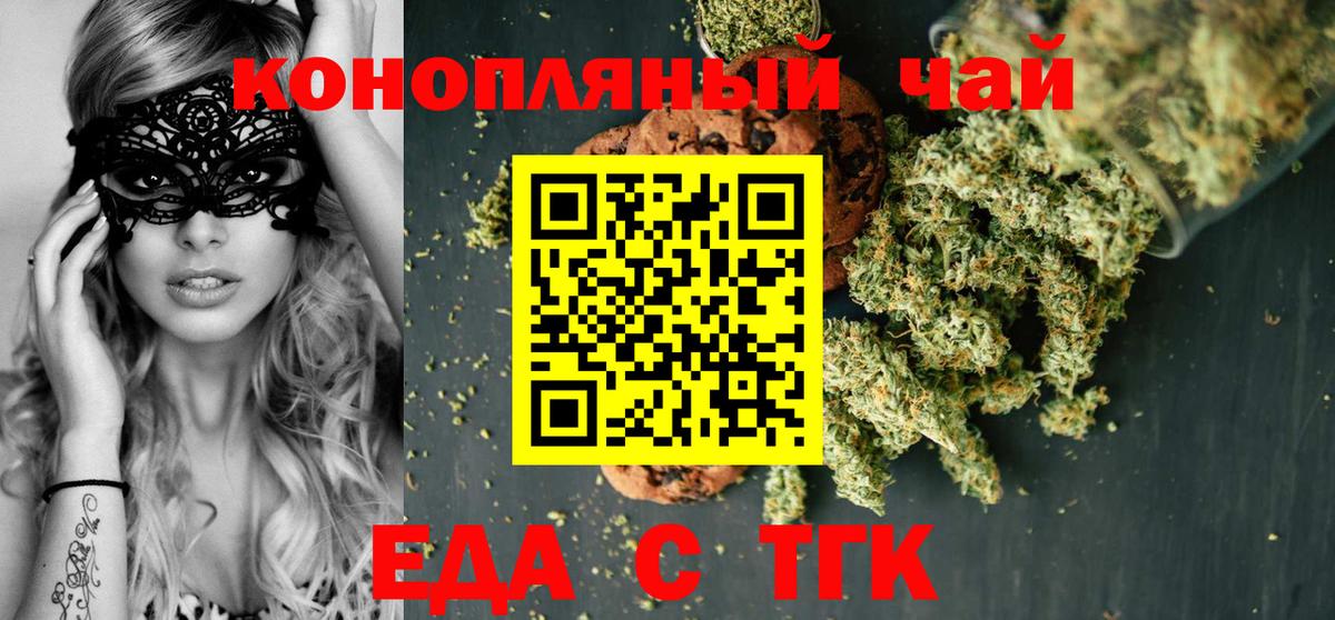 Canna-Cookies марихуана Изобильный