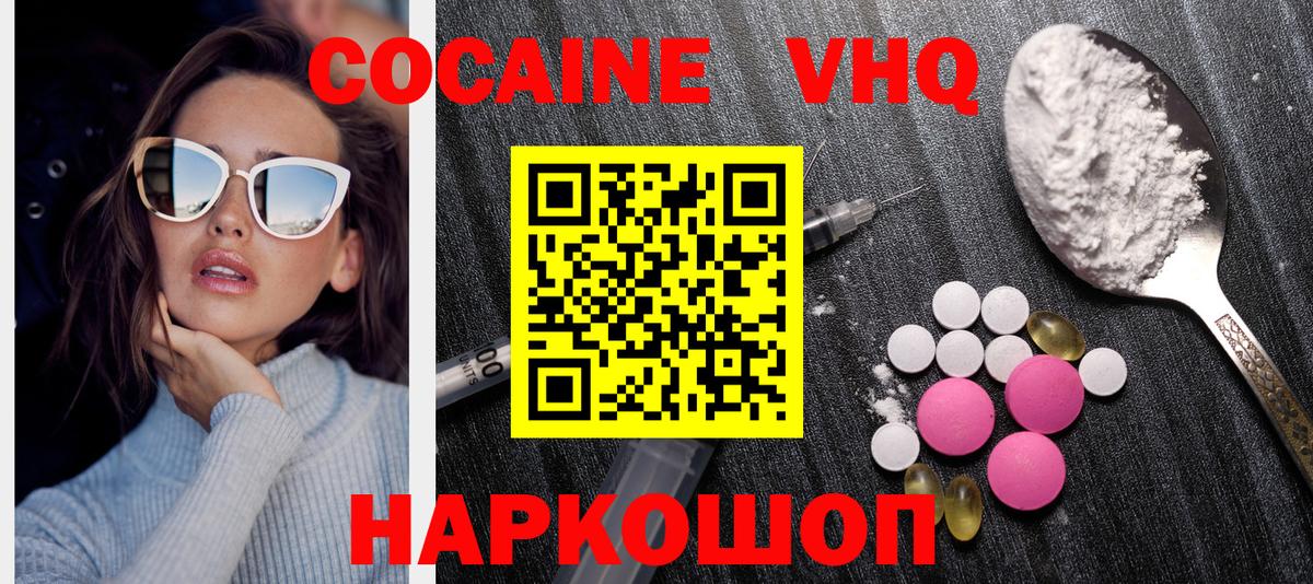 КОКАИН Перу Изобильный