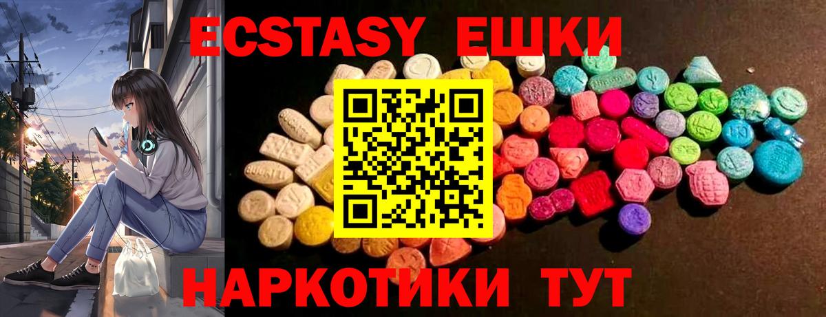 Ecstasy Philipp Plein  Вход с VPN  Экстази  Изобильный 