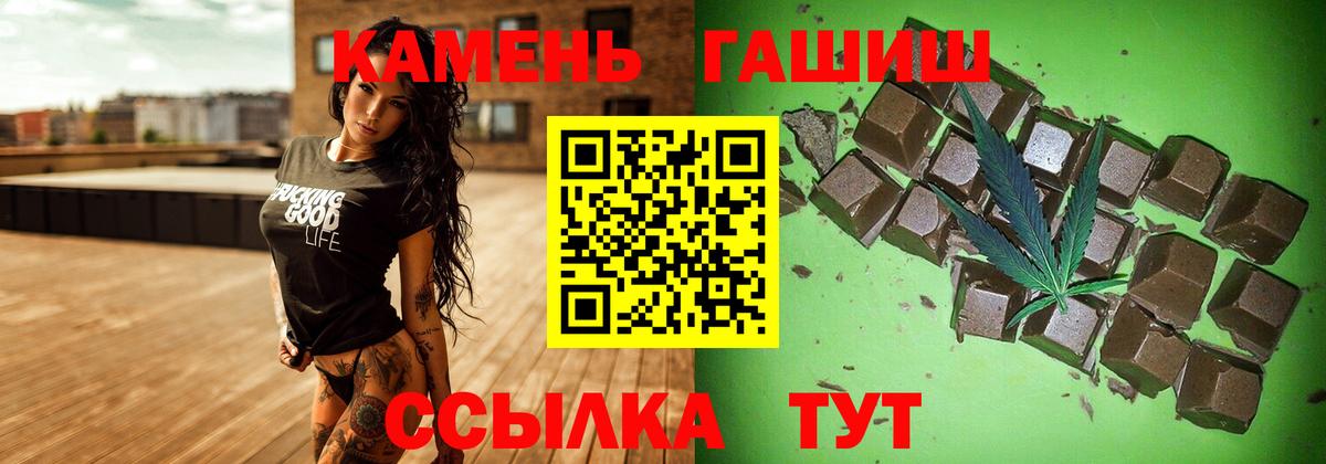ГАШ VHQ Изобильный