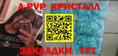 mix Краснокаменск