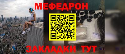 mix Краснокаменск
