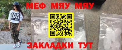 mix Краснокаменск