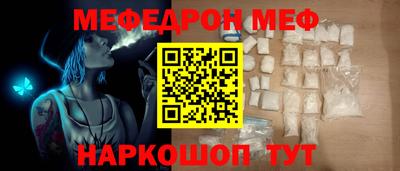mix Краснокаменск