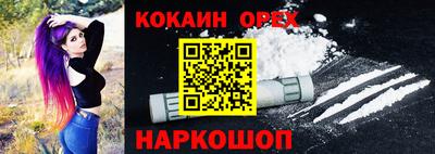 гашиш Краснодар