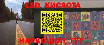 твердый Краснознаменск