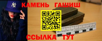 гашиш Краснодар
