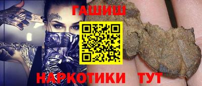 гашиш Краснодар