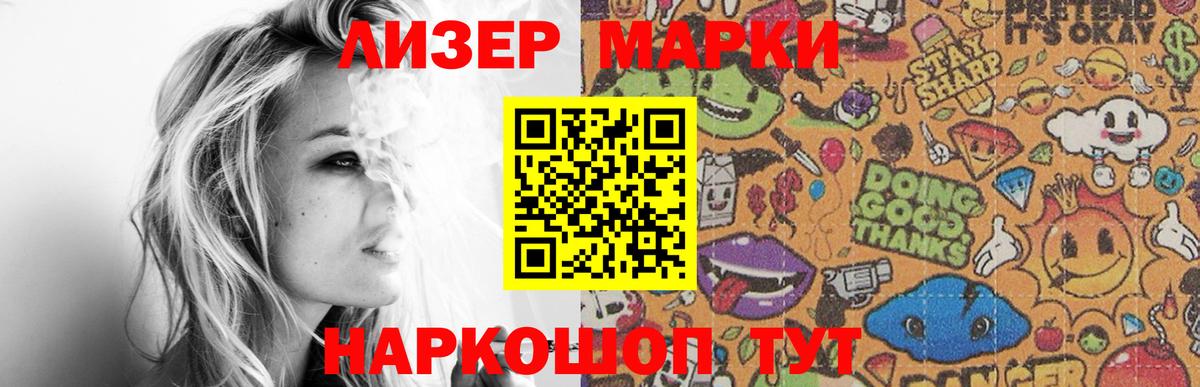 Изобильный  LSD-25 экстази ecstasy  Лсд 25 экстази кислота  Вход с VPN 
