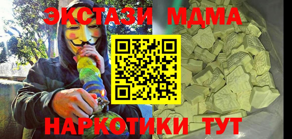 МДМА VHQ Изобильный