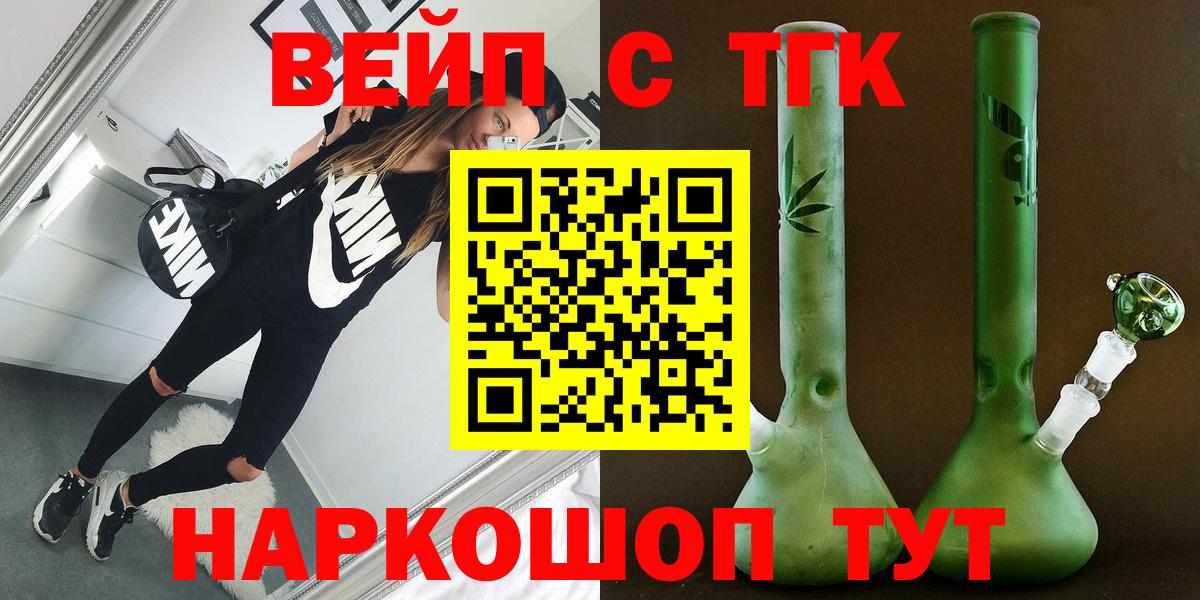 Конопля  ГАШИШ  ЭКСТАЗИ  Кокаин  Изобильный  APVP СК кристаллы  Вход с VPN  LSD-25  Мефедрон   ГАШ 