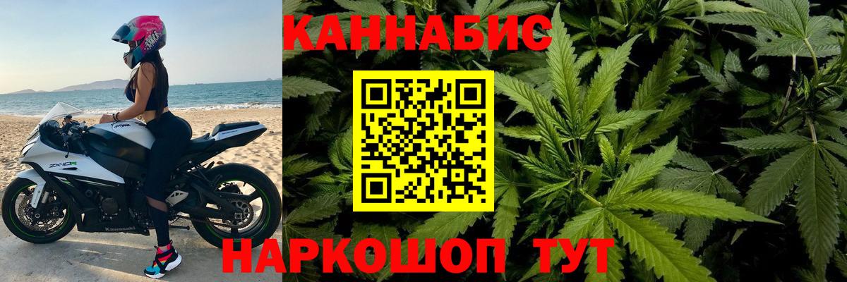 Бошки Шишки AK-47  Марихуана план  Марихуана тримм  Марихуана марихуана  Изобильный  Вход с VPN 