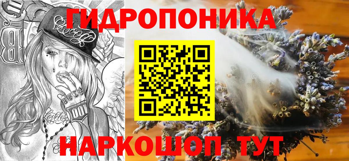 Бошки Шишки VHQ Изобильный